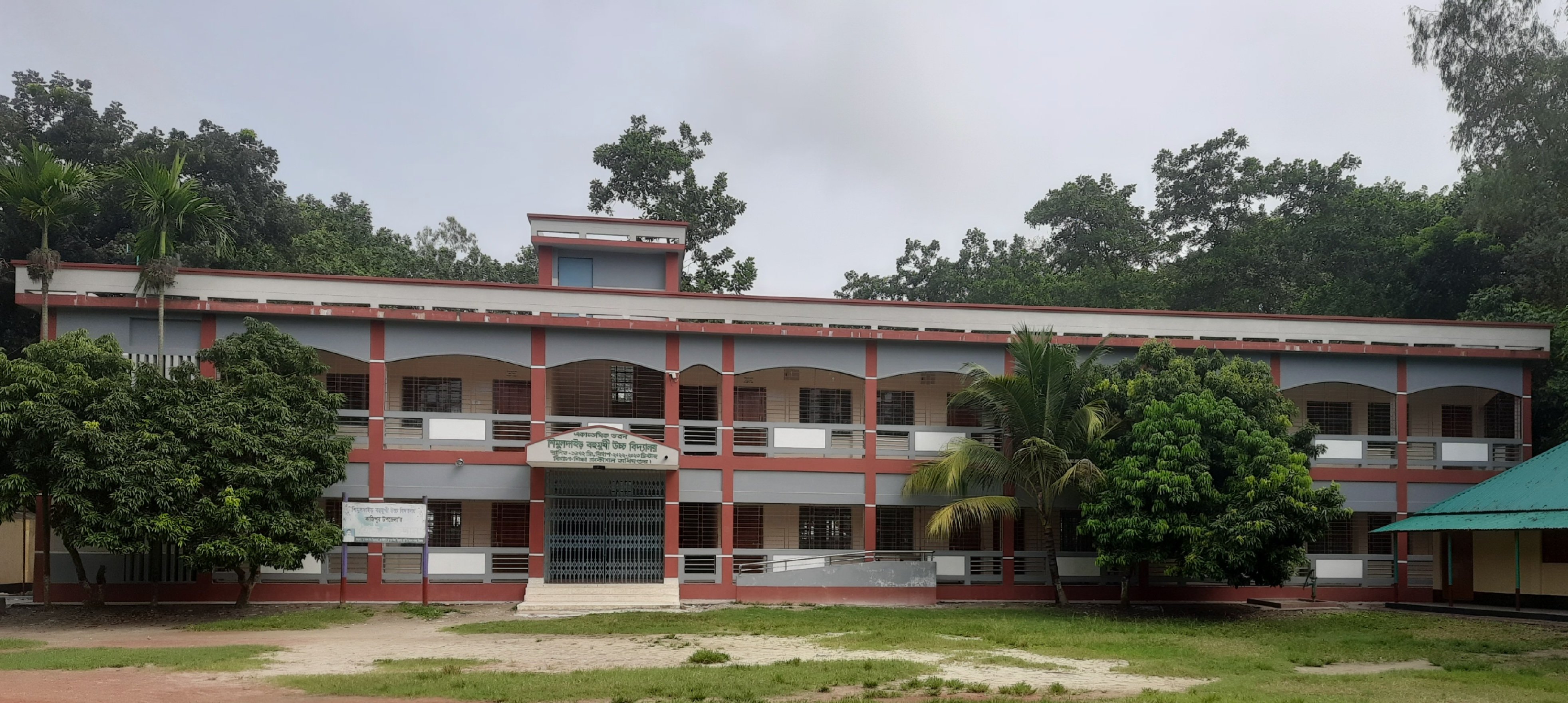 স্কুল বিল্ডিং 