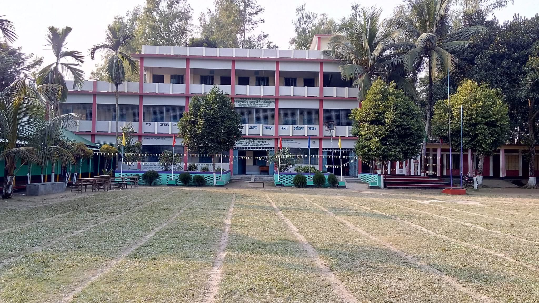 স্কুল বিল্ডিং 